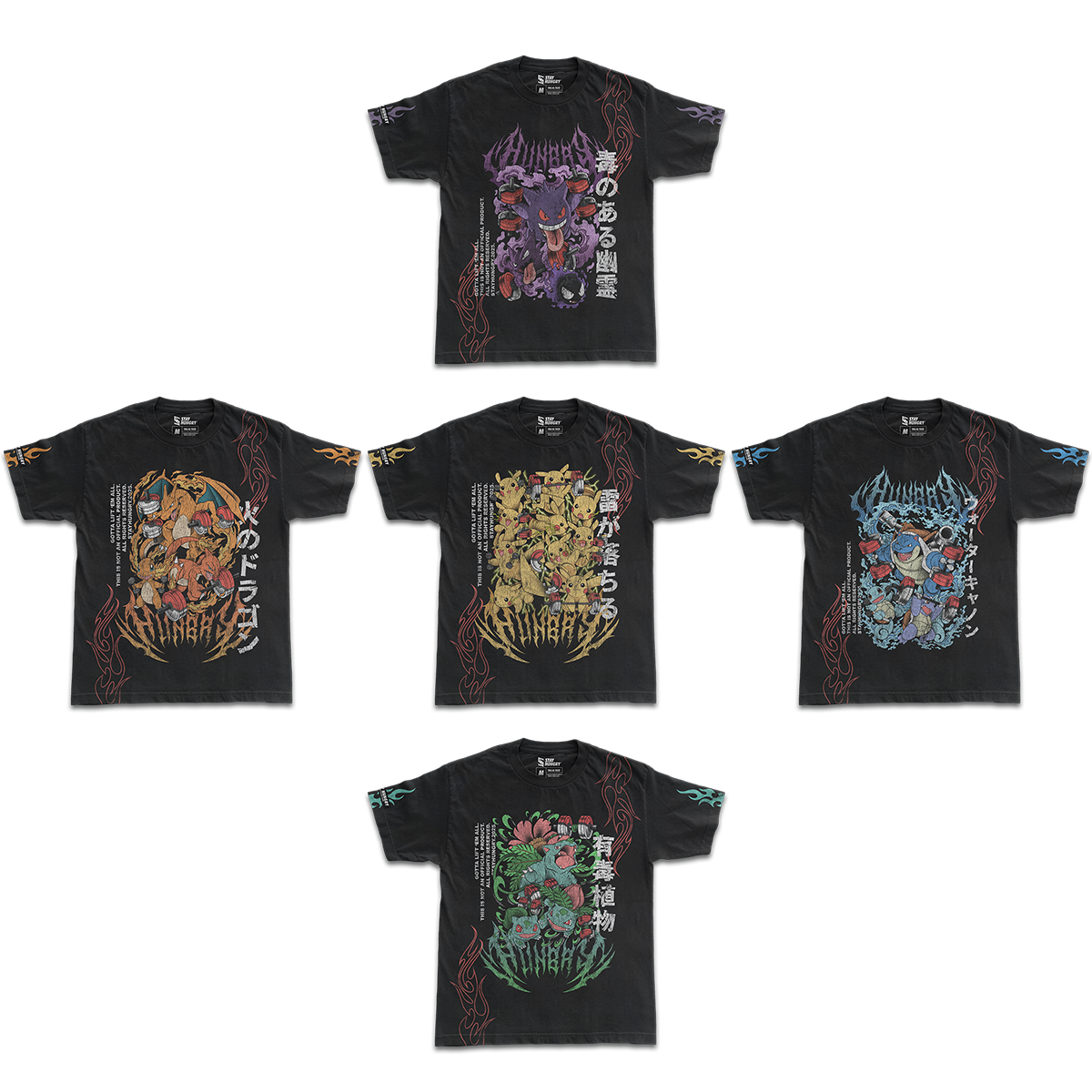GOTTA LIFT 'EM ALL - Premium Oversize Tee - Box Set (HEAVYWEIGHT - Black)