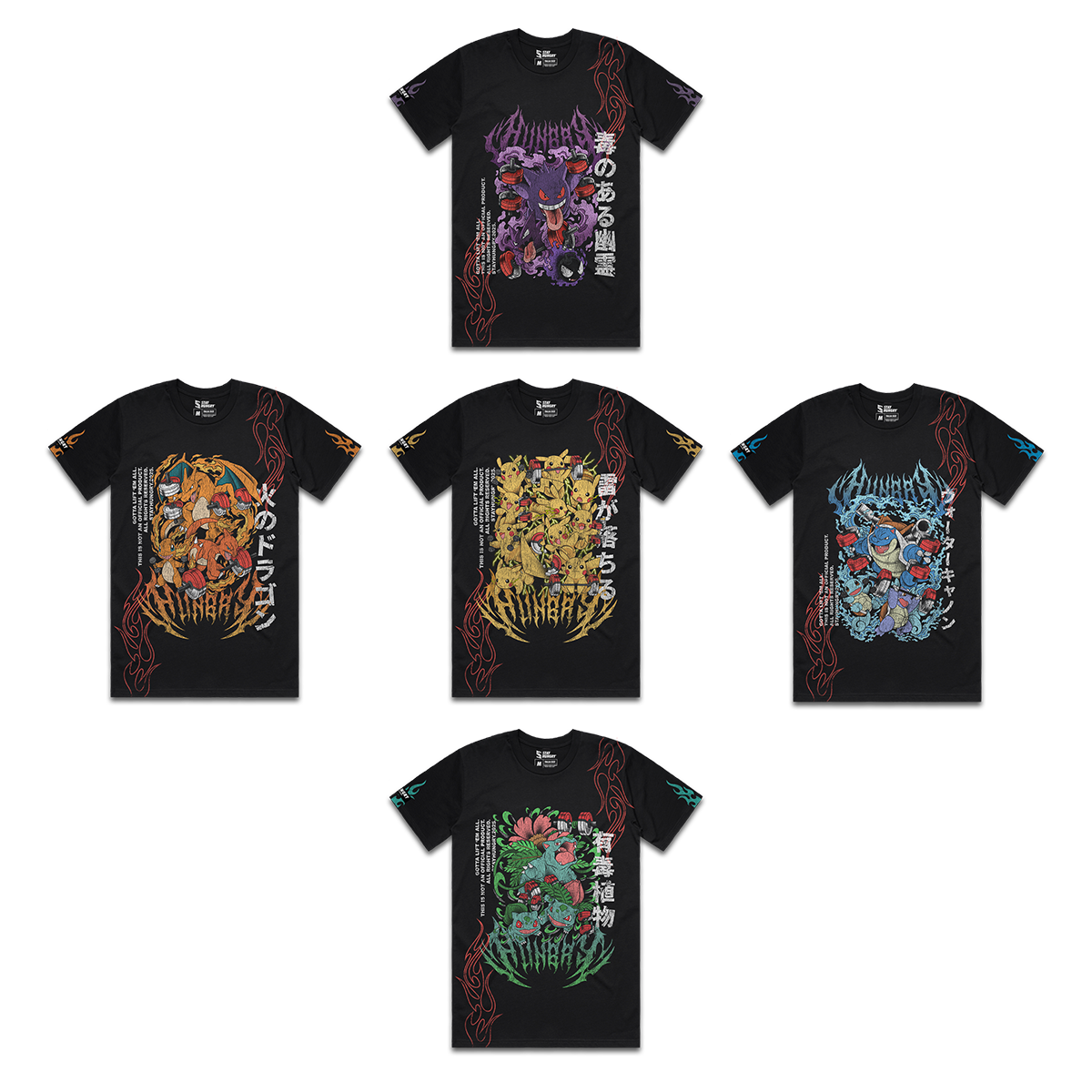 GOTTA LIFT 'EM ALL - Premium Regular Tee - Box Set (Black)