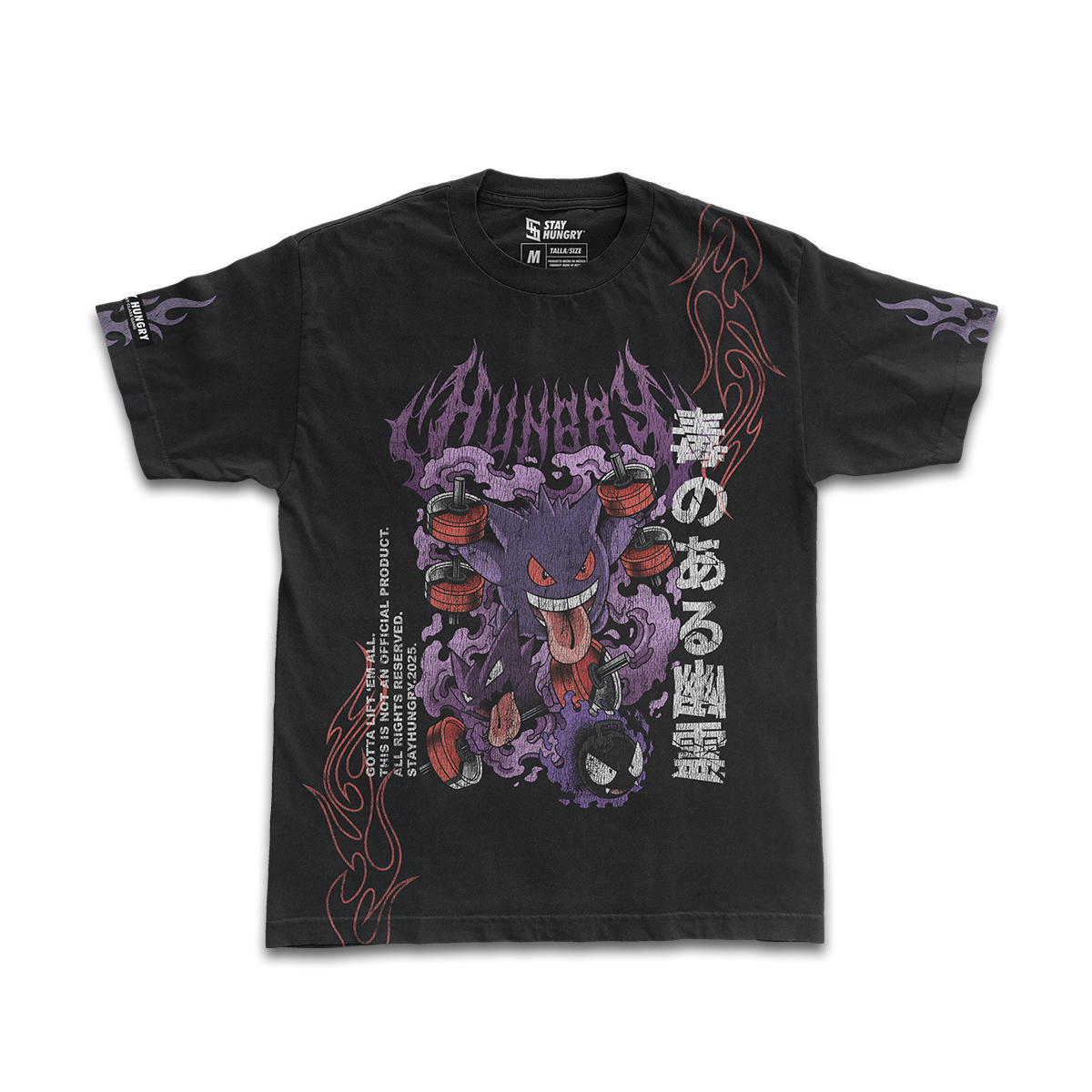 GOTTA LIFT 'EM ALL - GHOST - Premium Oversize Tee (HEAVYWEIGHT - Black)