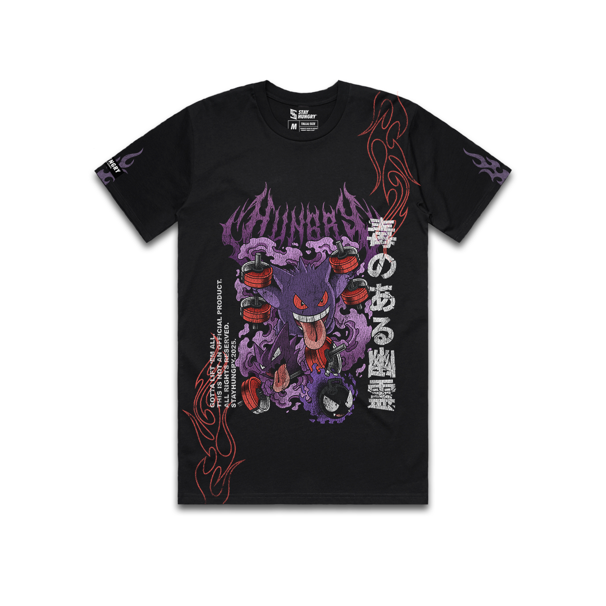 GOTTA LIFT 'EM ALL - GHOST - Premium Regular Tee (Black)