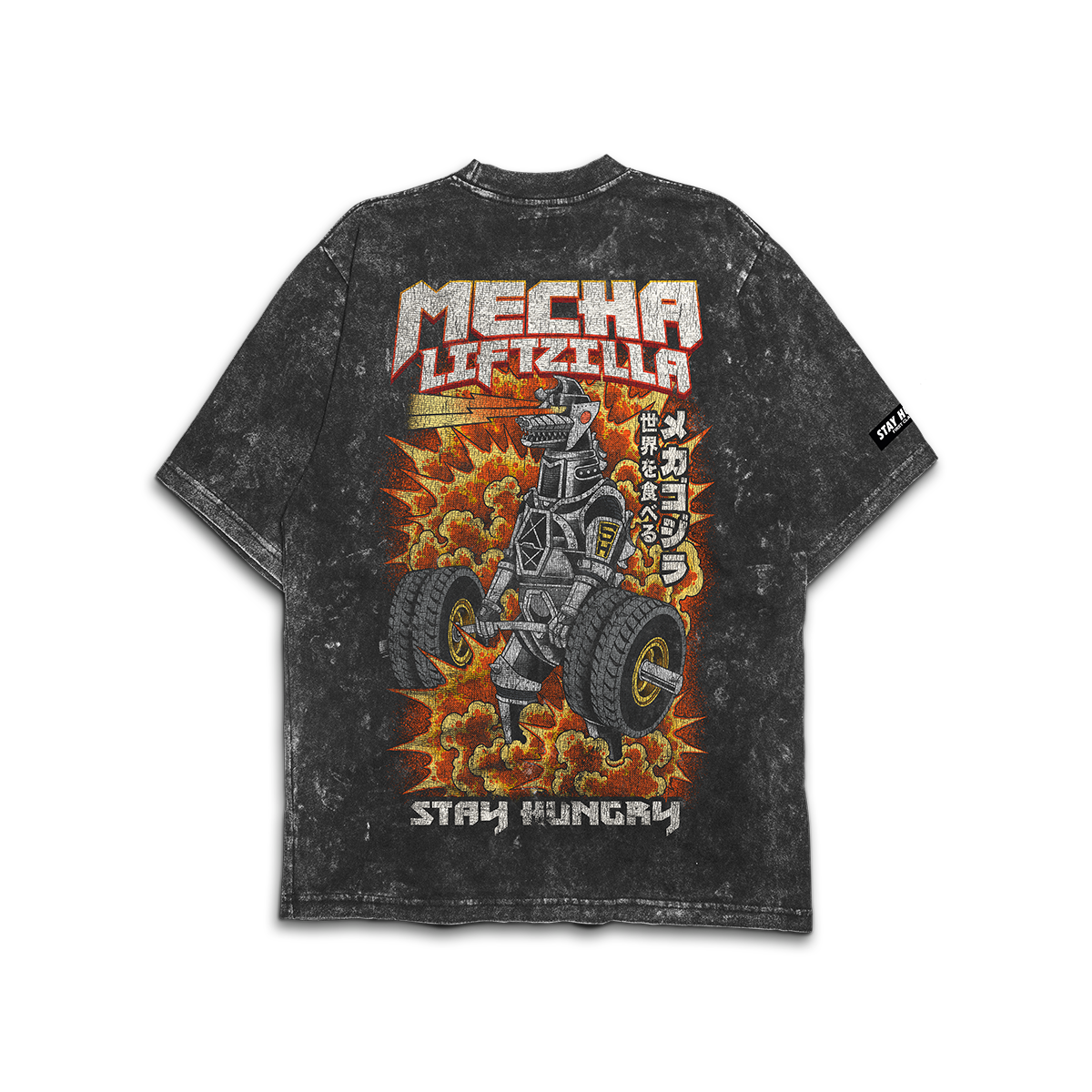 MECHA LIFTZILLA - Premium Oversize Tee (HEAVYWEIGHT - Black Acid Wash - W/Destructions)