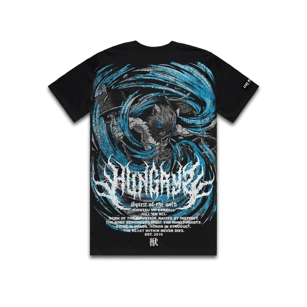 KIMETSU NO BARBELL - SPIRIT OF THE WILD - Premium Regular Tee (Black)