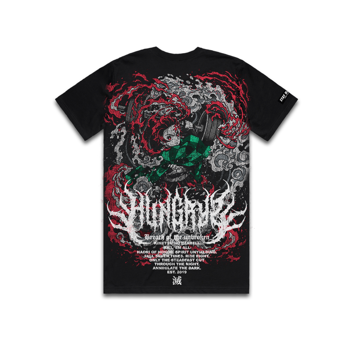 KIMETSU NO BARBELL - BREATH OF THE UNBROKEN - Premium Regular Tee (Black)