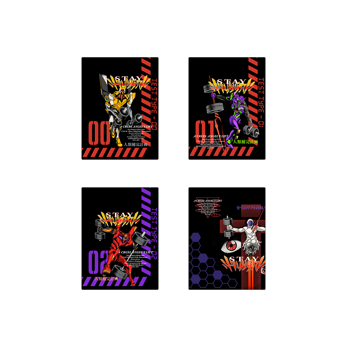 A CRUEL ANGEL´S LIFT - Sticker Set