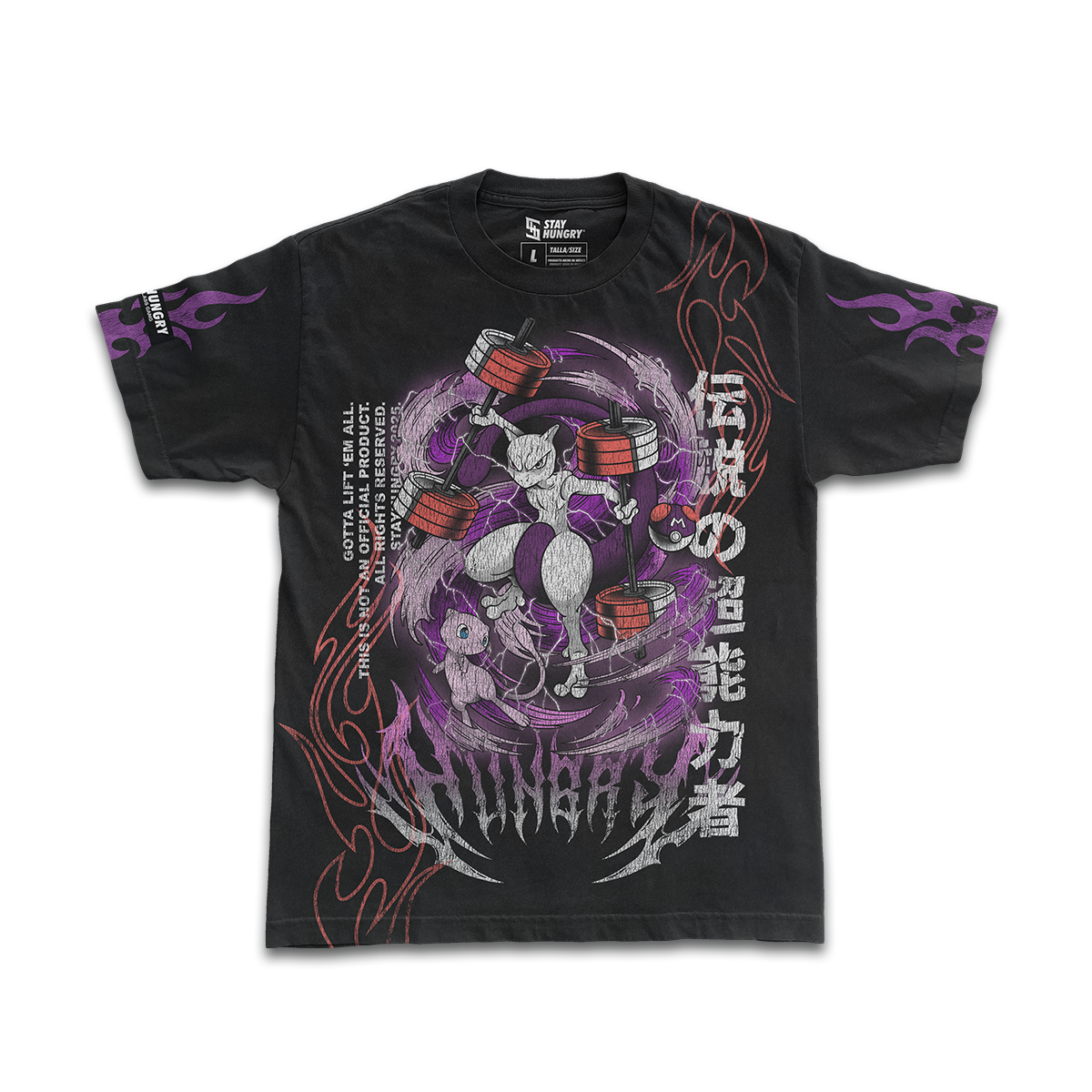 GOTTA LIFT 'EM ALL - PSYCHIC - Premium Oversize Tee (HEAVYWEIGHT - Black)