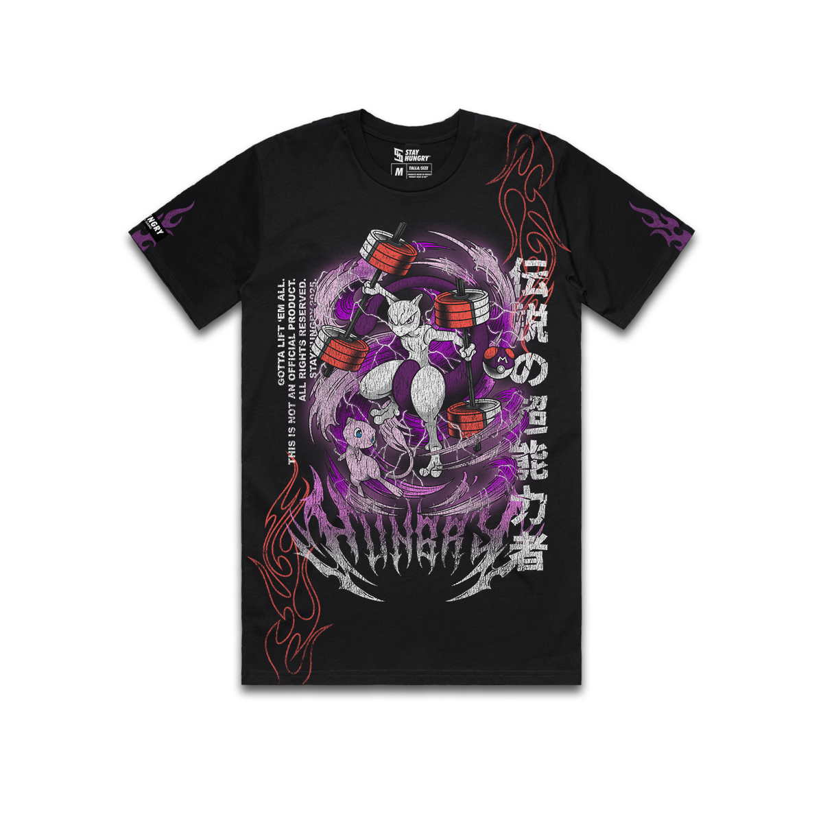 GOTTA LIFT 'EM ALL - PSYCHIC - Premium Regular Tee (Black)
