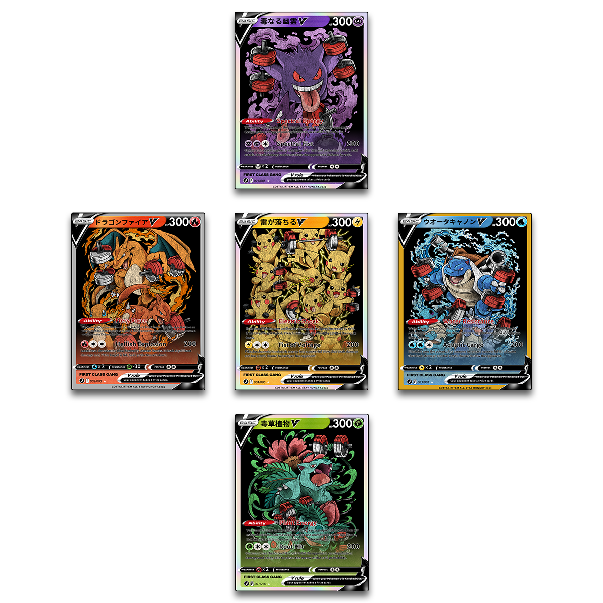 GOTTA LIFT 'EM ALL - Sticker Set