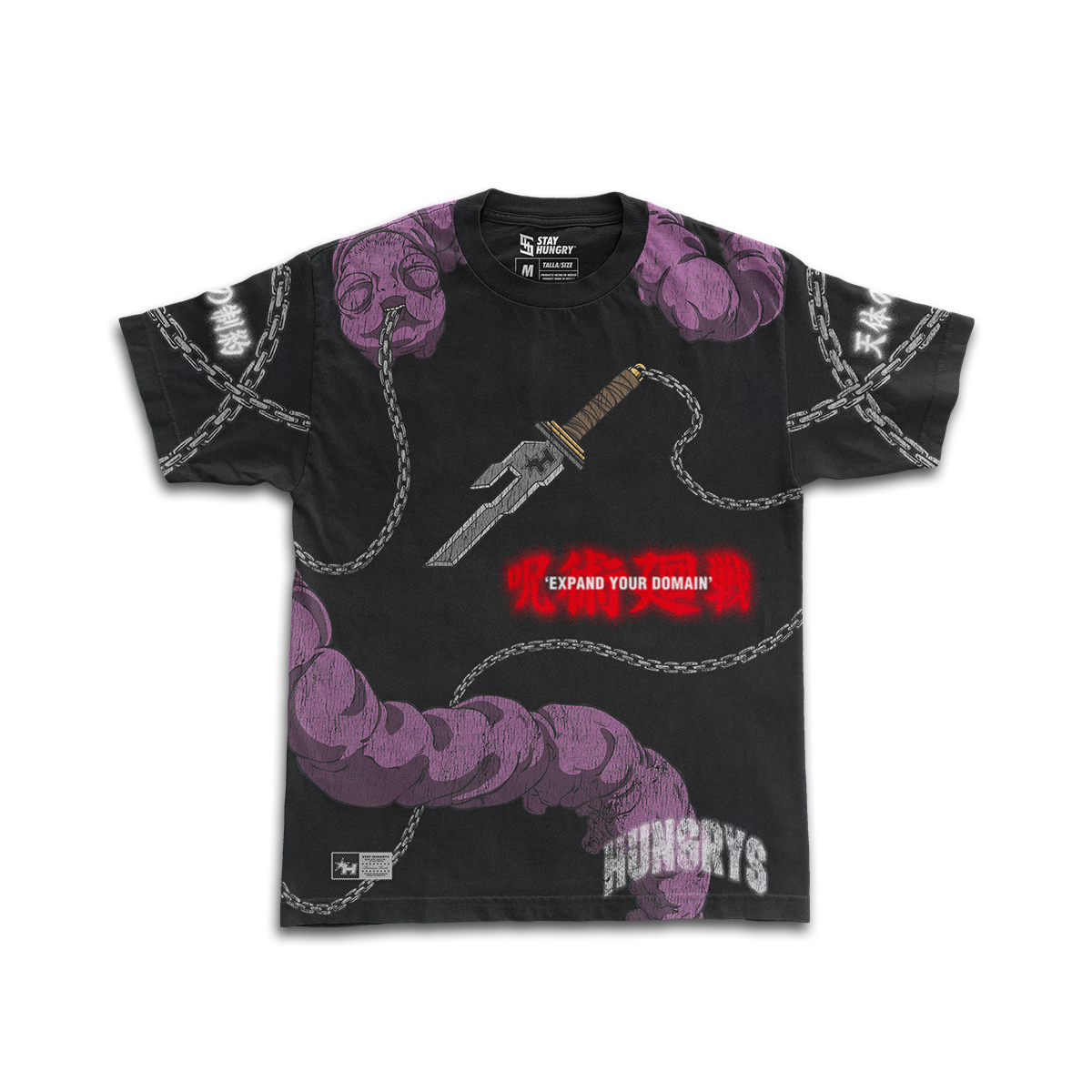 PREVENTA - EXPAND YOUR DOMAIN - RESTRICTED POWER - Premium Oversize Tee (HEAVYWEIGHT - Black)